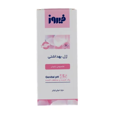 تصویر ژل بهداشتی بانوان فیروز
