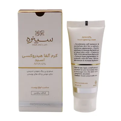تصویر کرم آلفا هیدروکسی اسید AHA 10% سینره