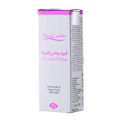 تصویر کرم روشن کننده درماوایت دکتر ژیلا
