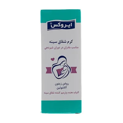 تصویر کرم شقاق سینه ایروکس