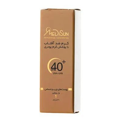 تصویر ضد آفتاب کرم پودری پوست چرب و حساس SPF 40 مدیسان 