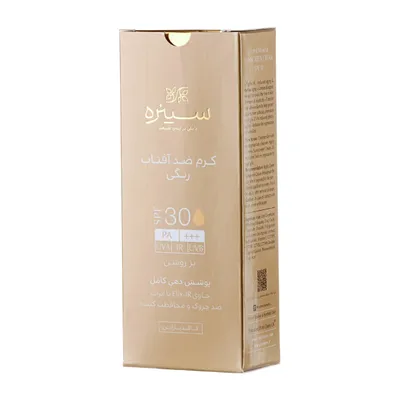 تصویر کرم ضد آفتاب رنگی SPF 30 سینره