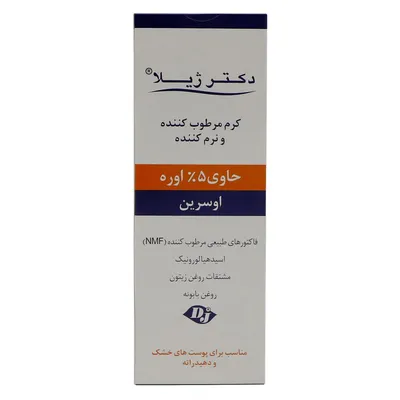 تصویر کرم مرطوب کننده و نرم کننده حاوی 5% اوره دکتر ژیلا