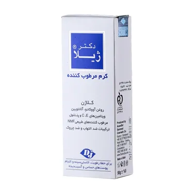 تصویر کرم مرطوب کننده حاوی کلاژن دکتر ژیلا