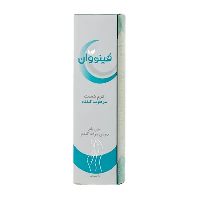تصویر کرم مرطوب کننده دست فیتووان