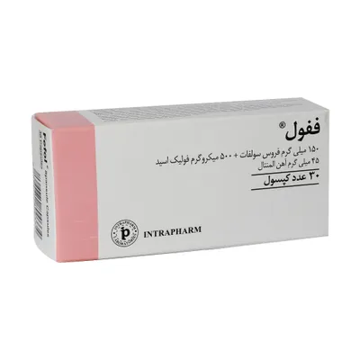 تصویر کپسول آهسته‌ رهش ففول اینترافارم 30 عددی