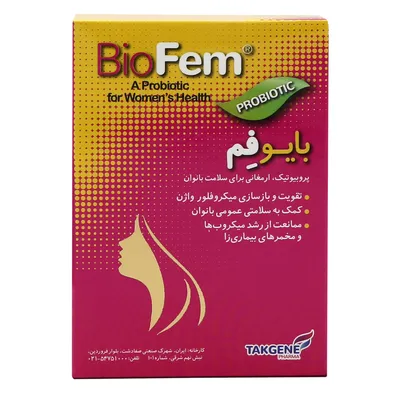 تصویر کپسول بایوفم تک ژن فارما 30 عددی