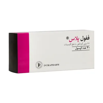 تصویر کپسول ففول پلاس اینترافارم