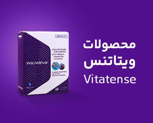 خرید محصولات ویتاتنس