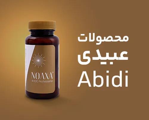 خرید محصولات عبیدی