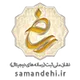 samandehi