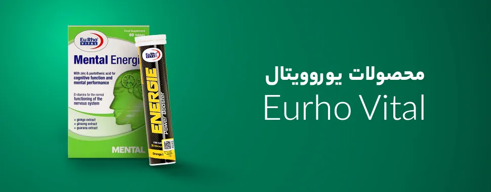 خرید مکمل یوروویتال