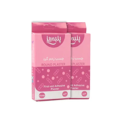 تصویر چسب زخم گرد پنبه ریز 20عددی