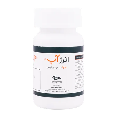 تصویر کپسول انرژ آپ اروند فارمد