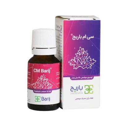 تصویر لوسیون سی ام باریج اسانس