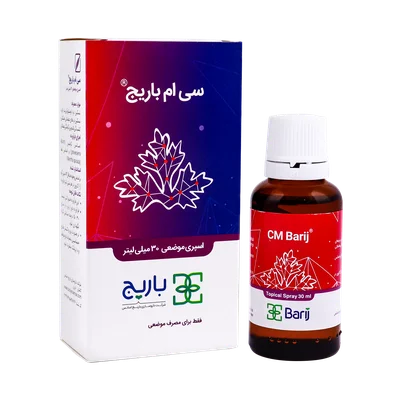 تصویر اسپری موضعی سی ام باریج اسانس