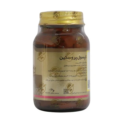 تصویر کپسول پروسکین مکس اونیو