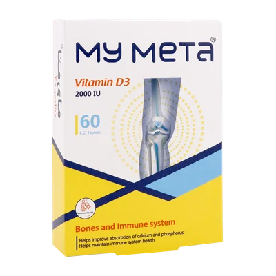 تصویر قرص ویتامین D3 2000 مای متا