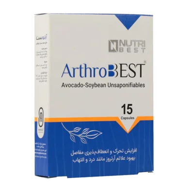 تصویر کپسول آرتروبست نوتری بست