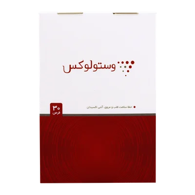 تصویر قرص وستولوکس تچرا فارمد 30 عددی