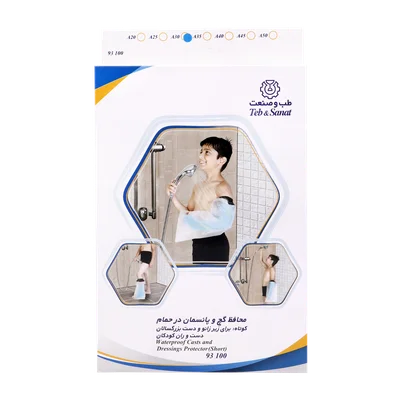 تصویر محافظ گچ و پانسمان در حمام کودک طب و صنعت کد 93100