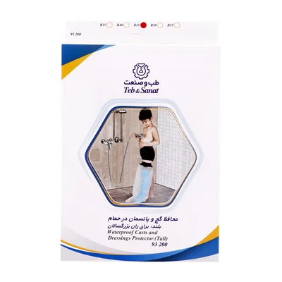 تصویر محافظ گچ و پانسمان در حمام بزرگسال طب و صنعت کد 93200