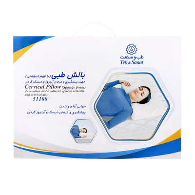 تصویر بالش طبی با فوم اسفنجی طب و صنعت کد 51100 