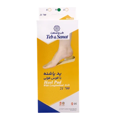 تصویر پد پاشنه با قوس طولی طب و صنعت کد 21700 