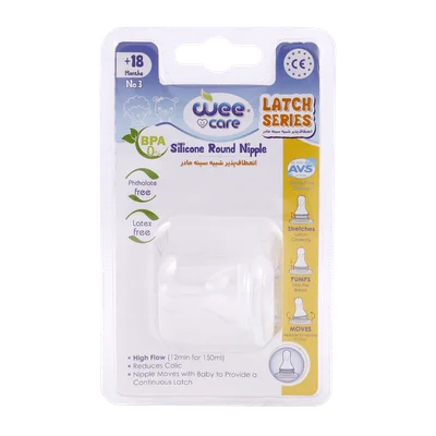 تصویر سر شیشه وی کر از 18 ماهگی کد N519