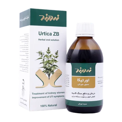 تصویر شربت عصاره اورتیکا