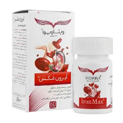 تصویر قرص آیرون مکس ویتاویوا