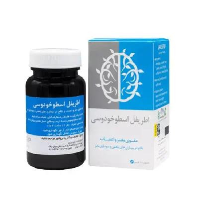 تصویر قرص اطریفل اسطوخودوسی نیاک