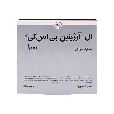 تصویر ویال ال‌ آرژنین 1000 بی اس کی