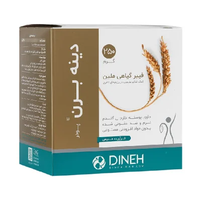 تصویر پودر دینه برن 