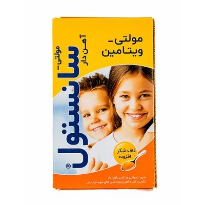 تصویر شربت مولتی ویتامین سانستول آهن دار