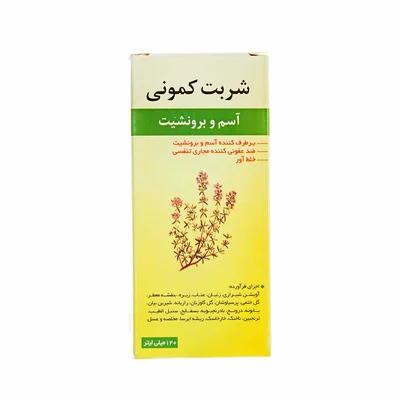 تصویر شربت کمونی زاتاریا نیاک