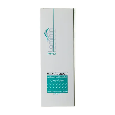 تصویر کرم ژل پاک کننده کودک لامینین 200 میلی لیتری