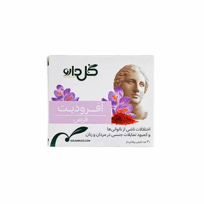 تصویر قرص آفرودیت گل دارو