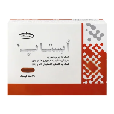 تصویر کپسول ابستاپ کارن