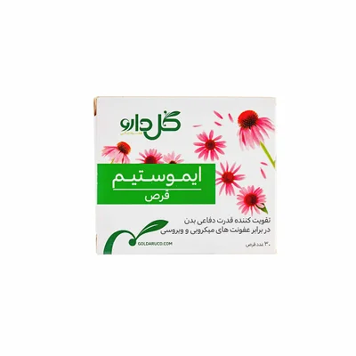 تصویر قرص ایموستیم گل دارو