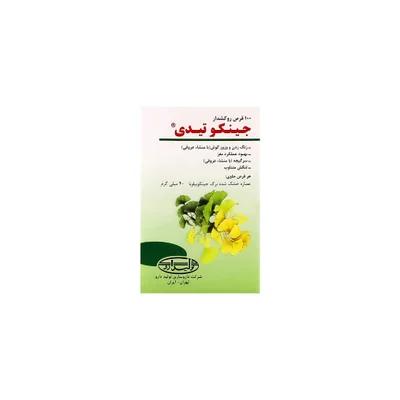 تصویر قرص جینکو تیدی تولید دارو