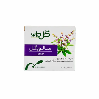 تصویر قرص سالویگل گل دارو