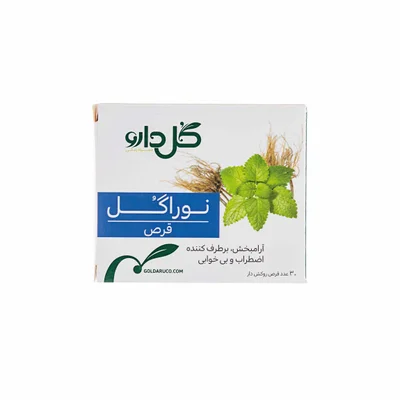 تصویر قرص نوراگل گل دارو