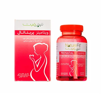 تصویر قرص ویتامینز پریناتال نیچرفیت