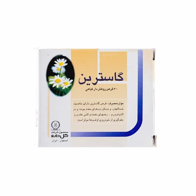تصویر قرص گیاهی گاسترین گل دارو 