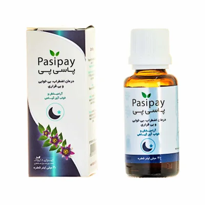 تصویر قطره پاسی پی ایران داروک