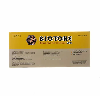 تصویر آمپول خوراکی بایوتن چوا فارم