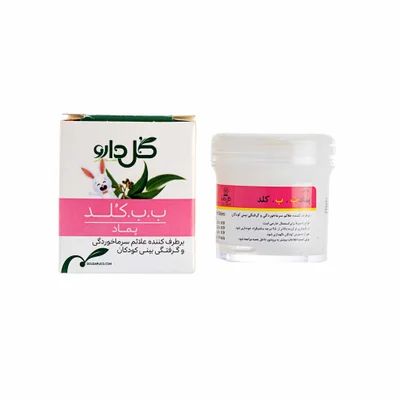 تصویر پماد ب ب کلد گل دارو