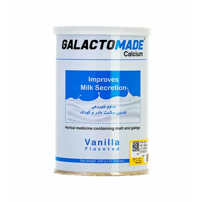 تصویر پودر شیر افزای گالاکتومید سلامت پرمون امین