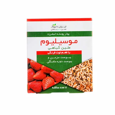 تصویر پودر موسیلیوم ایران داروک